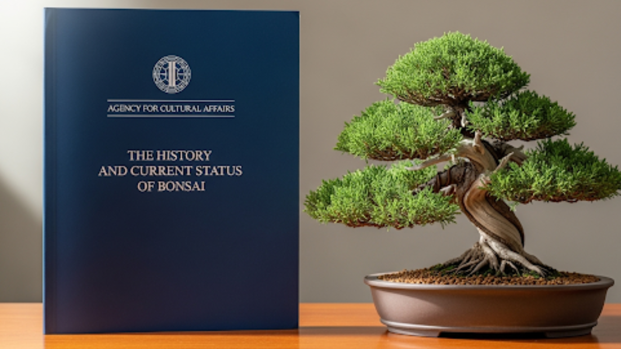 「文化庁」のロゴが入った公式報告書のイメージ画像。盆栽の公的な価値を示している。